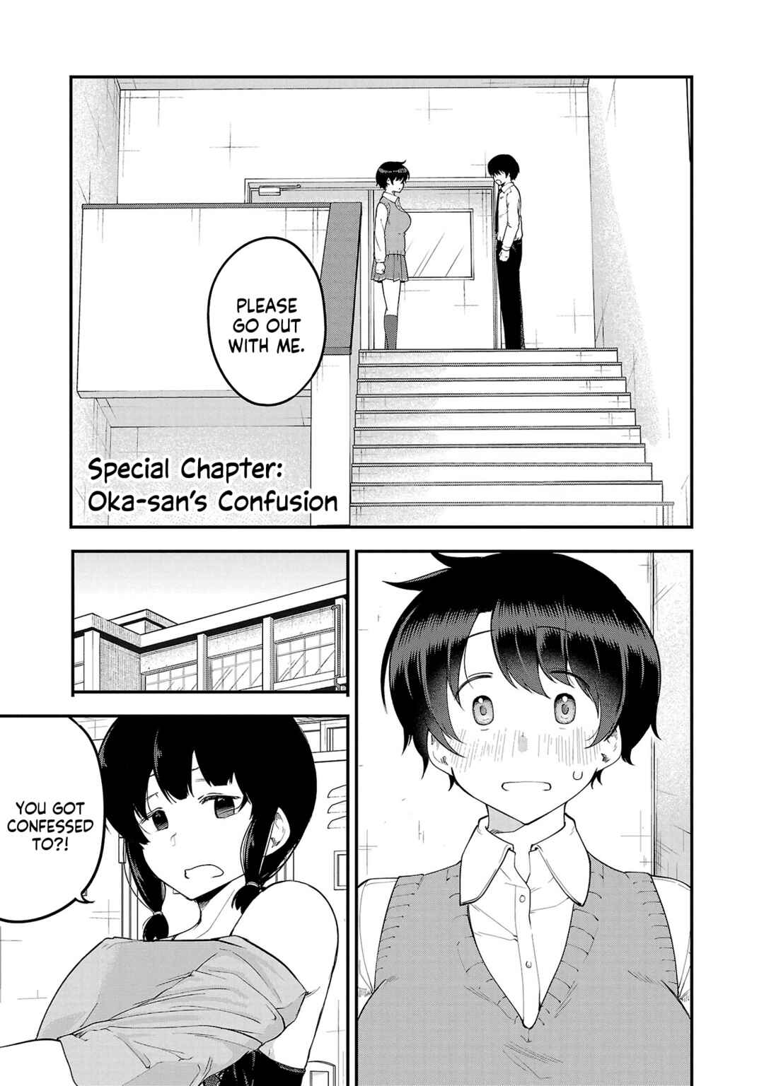 Page 1 Chapter 114.1 Meika-san wa Oshikorosenai