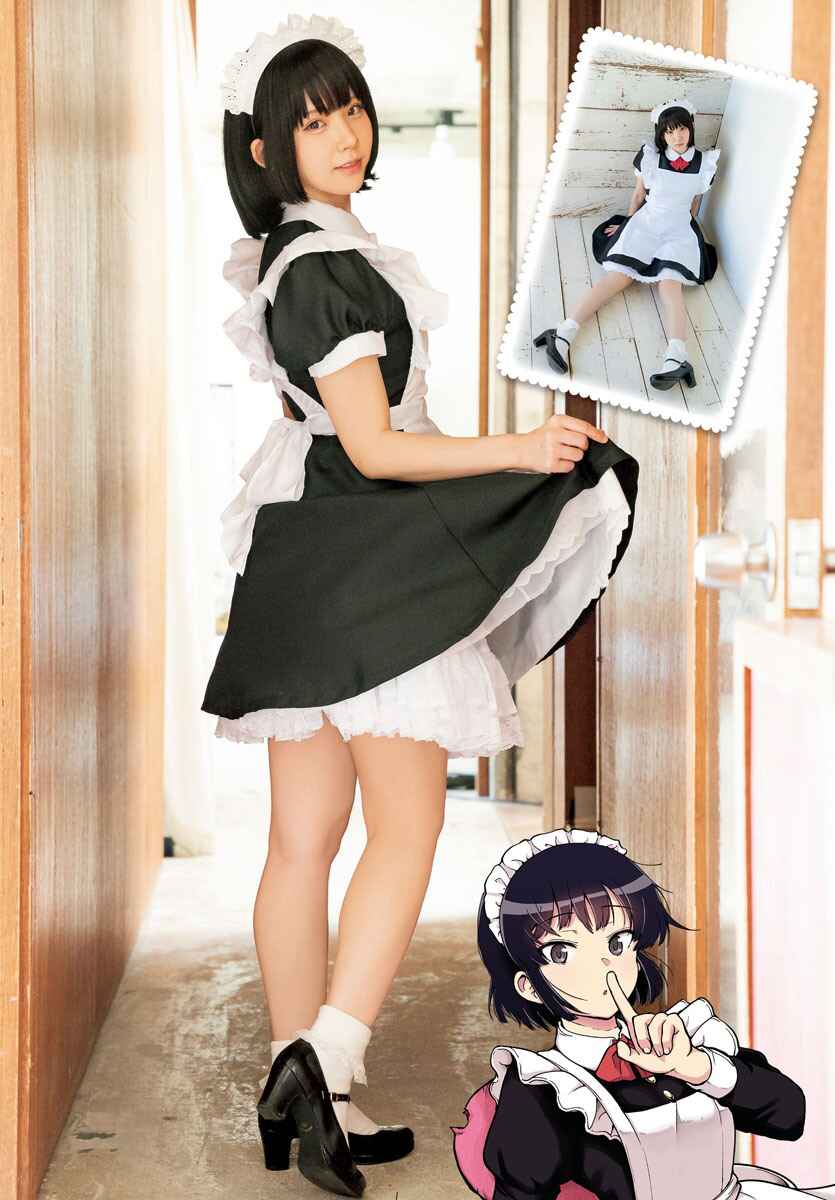 Page 3 Chapter 40 Meika-san wa Oshikorosenai