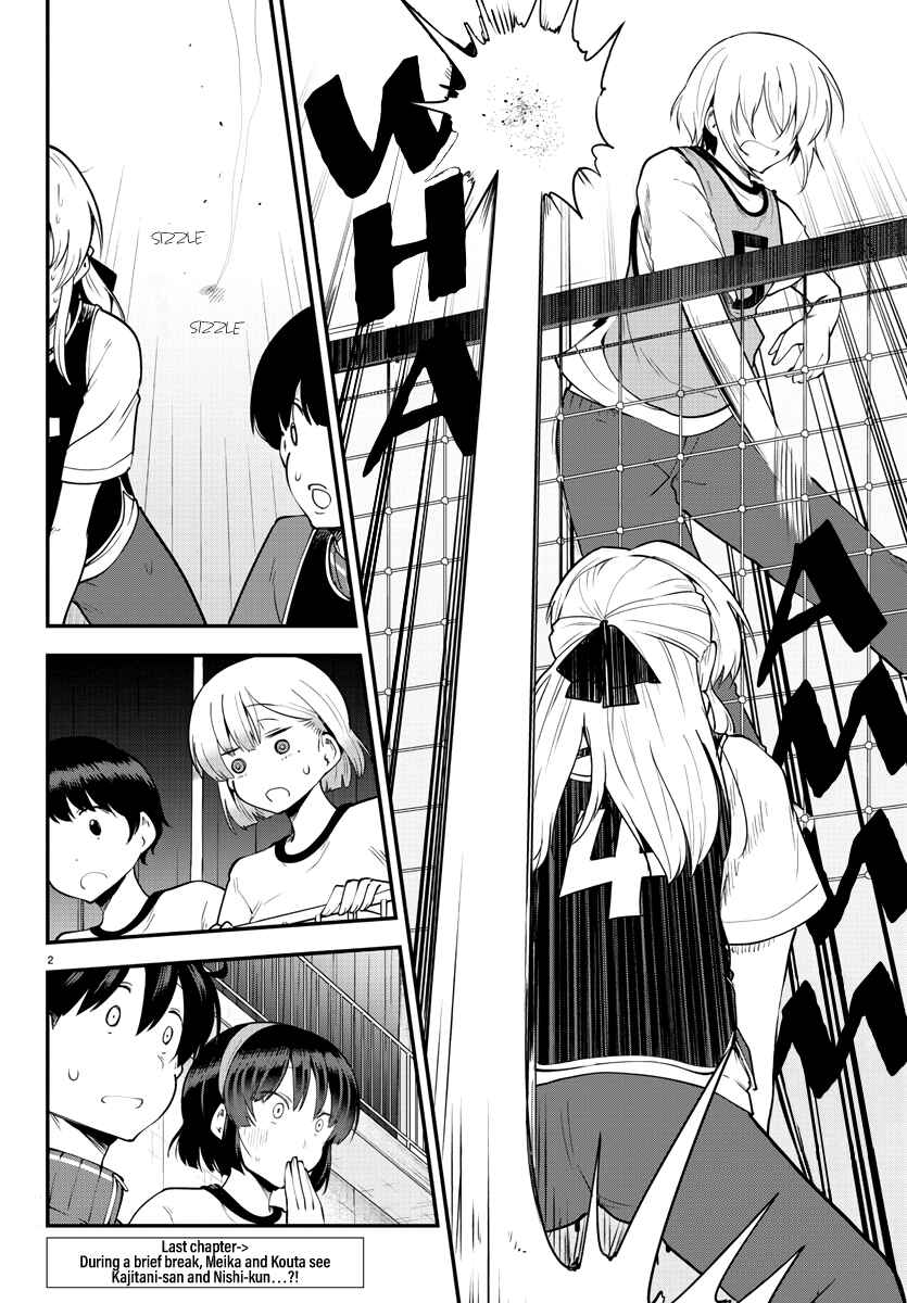 Page 3 Chapter 113 Meika-san wa Oshikorosenai