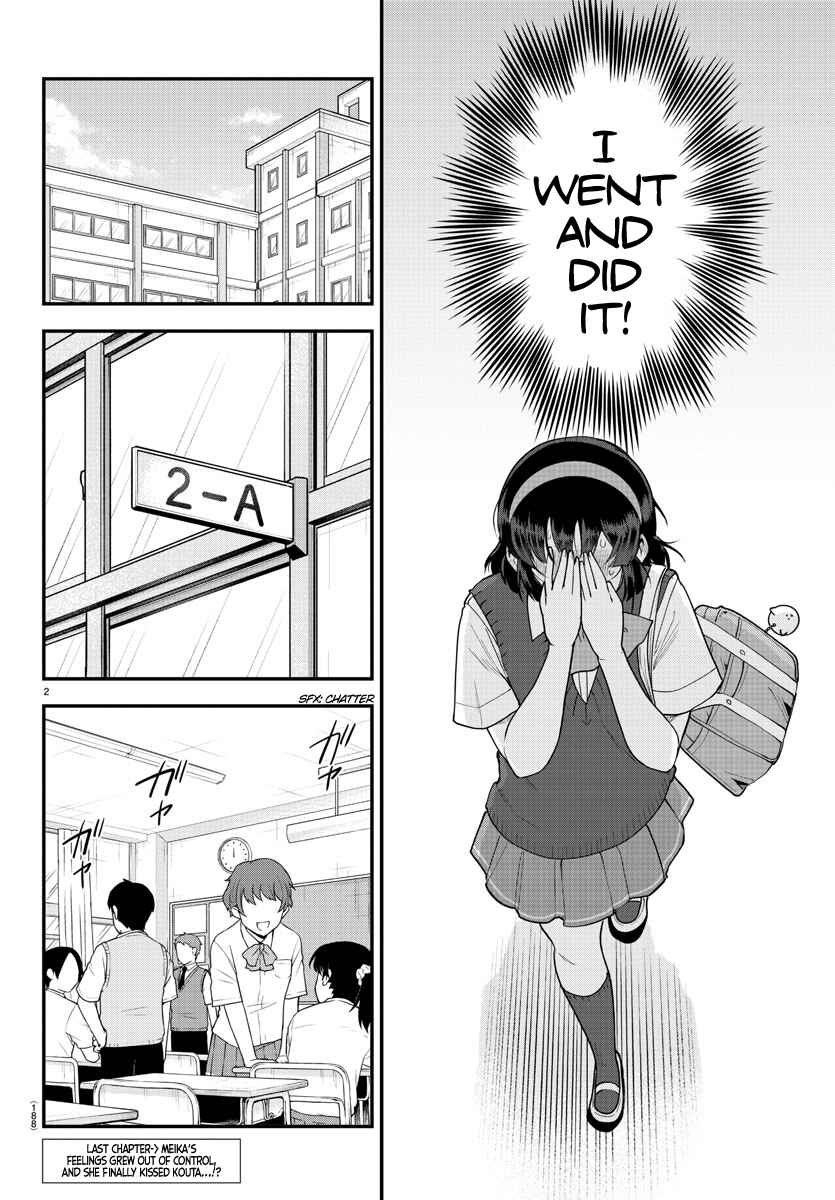 Page 3 Chapter 90 Meika-san wa Oshikorosenai