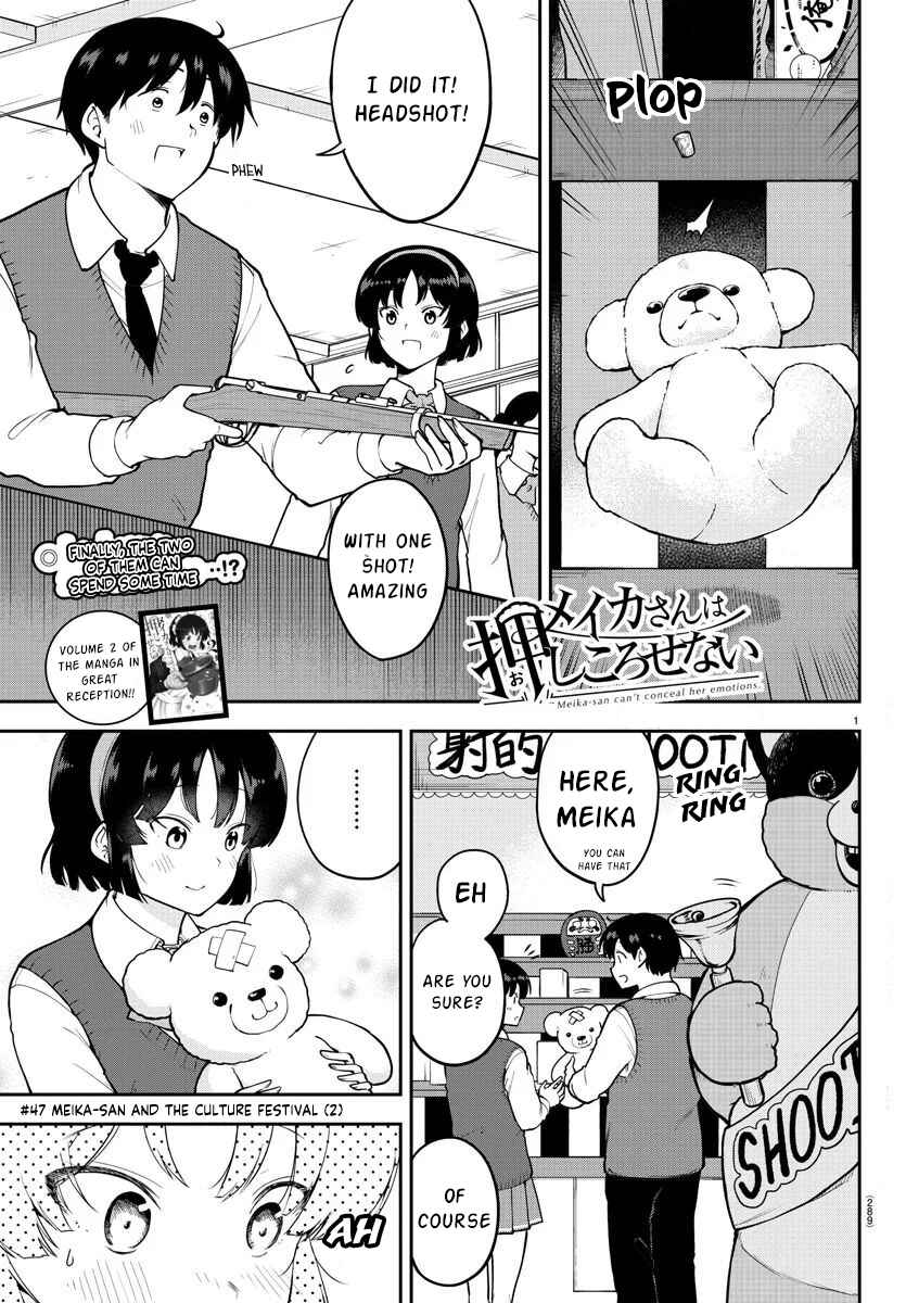 Page 1 Chapter 47 Meika-san wa Oshikorosenai