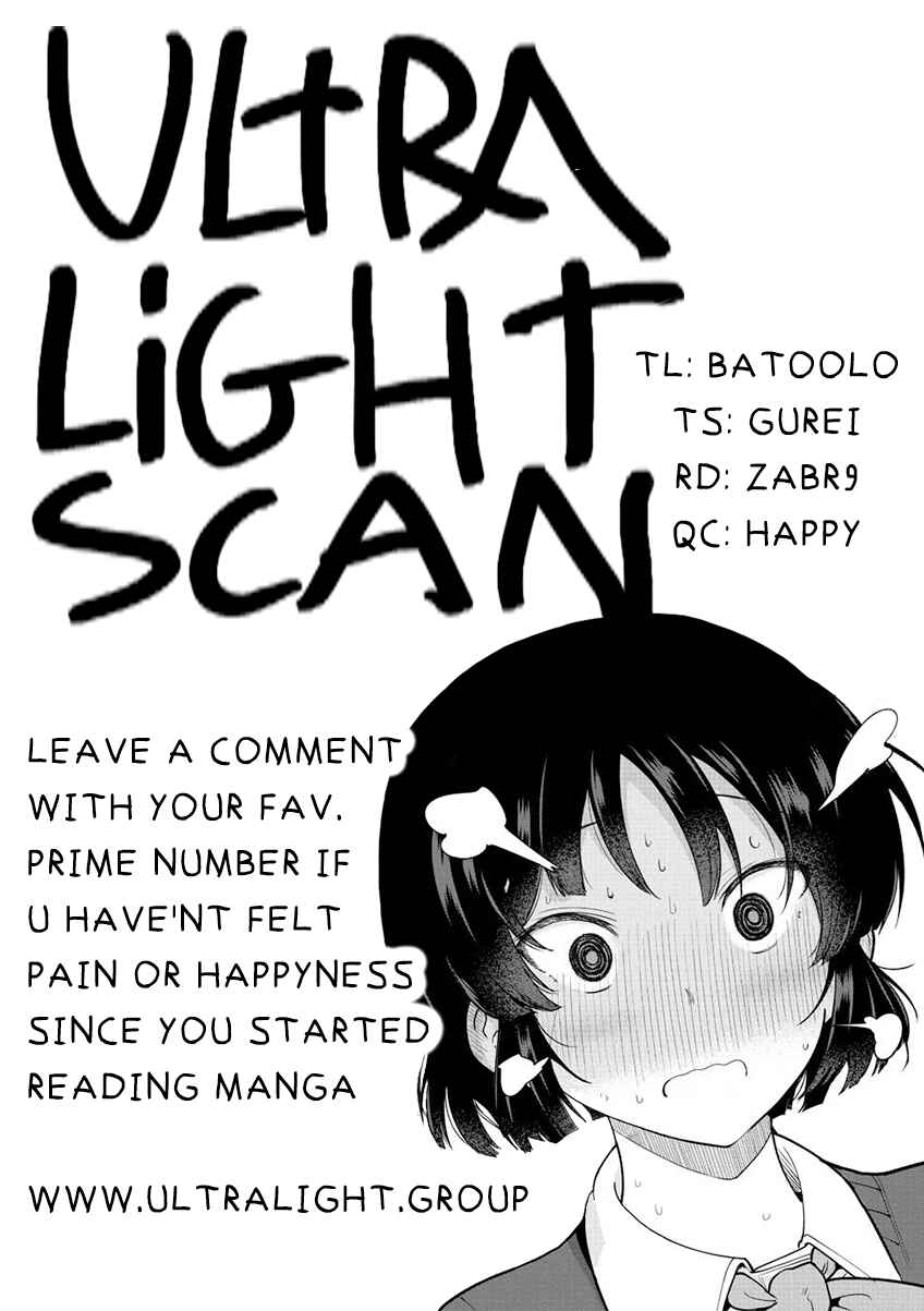 Page 11 Chapter 47 Meika-san wa Oshikorosenai