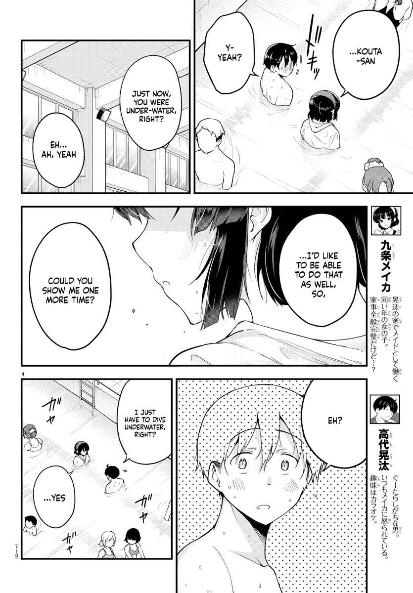 Page 4 Chapter 74 Meika-san wa Oshikorosenai