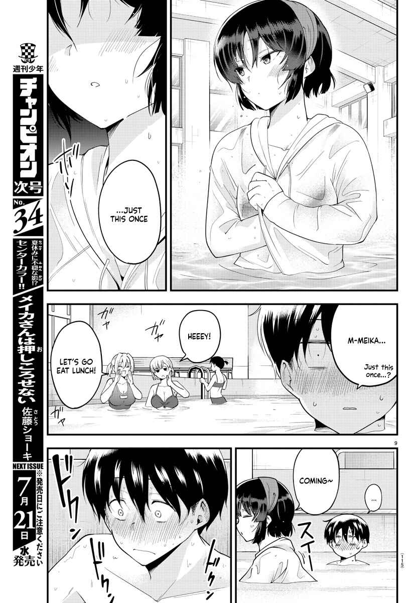 Page 8 Chapter 74 Meika-san wa Oshikorosenai