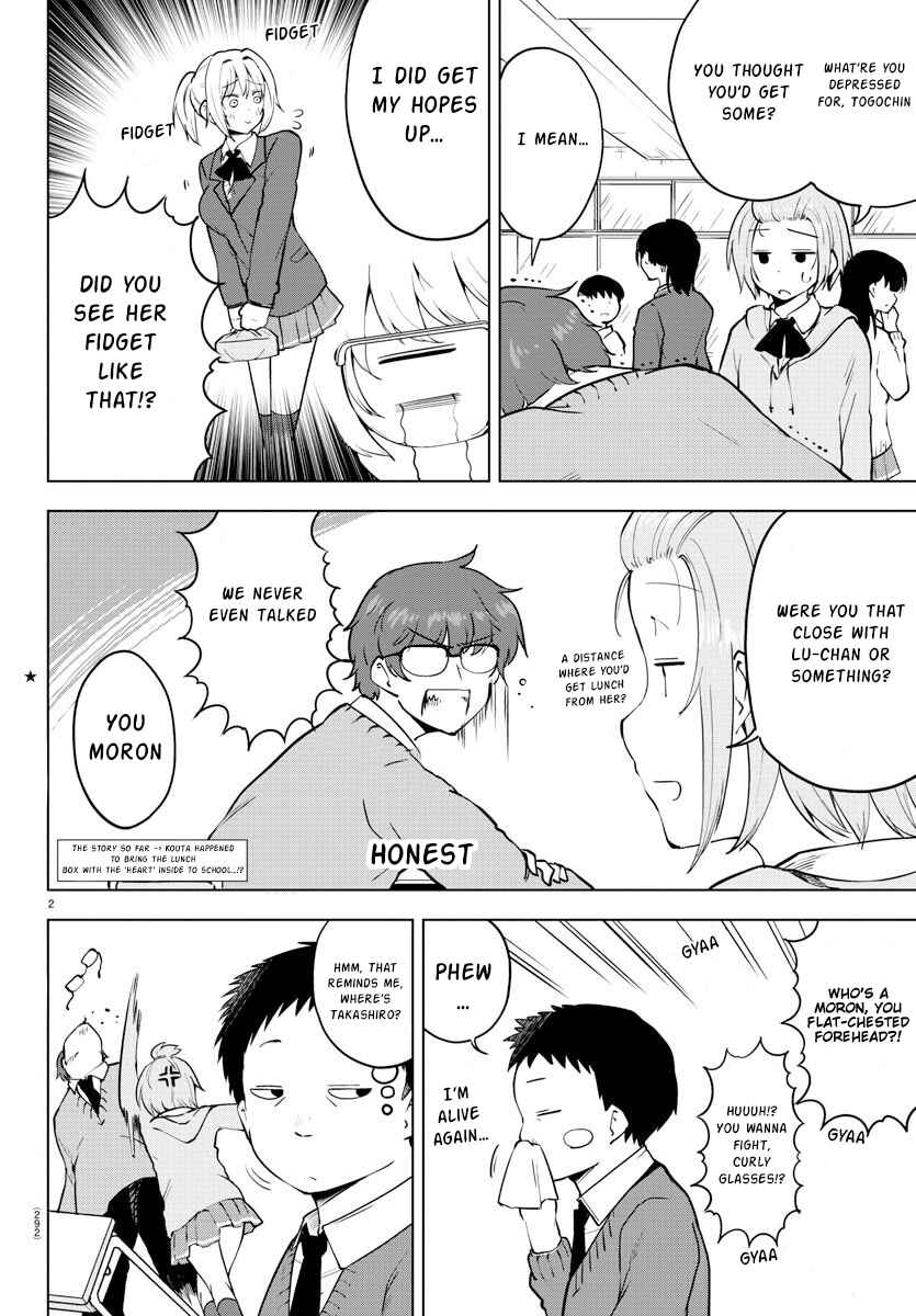 Page 2 Chapter 29 Meika-san wa Oshikorosenai