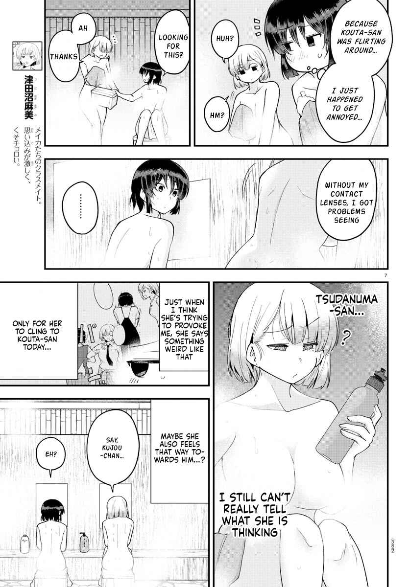 Page 6 Chapter 63 Meika-san wa Oshikorosenai