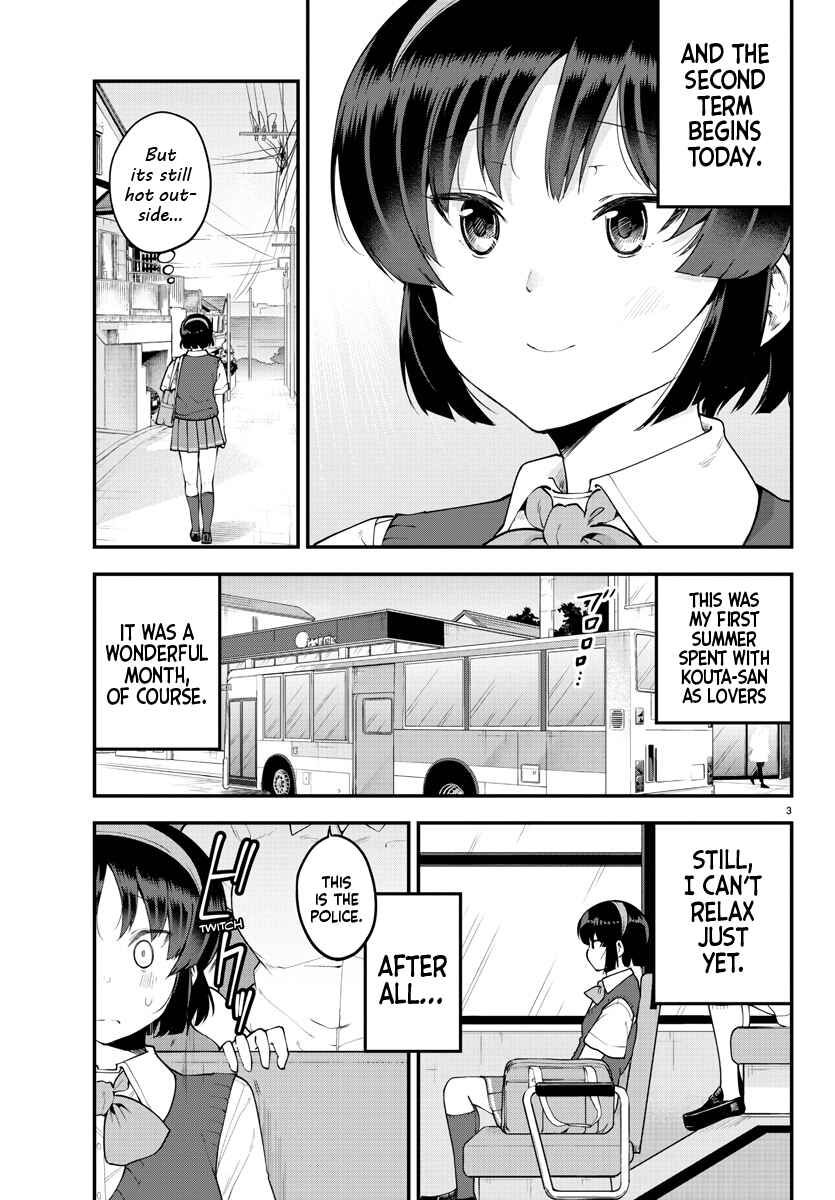 Page 5 Chapter 100 Meika-san wa Oshikorosenai