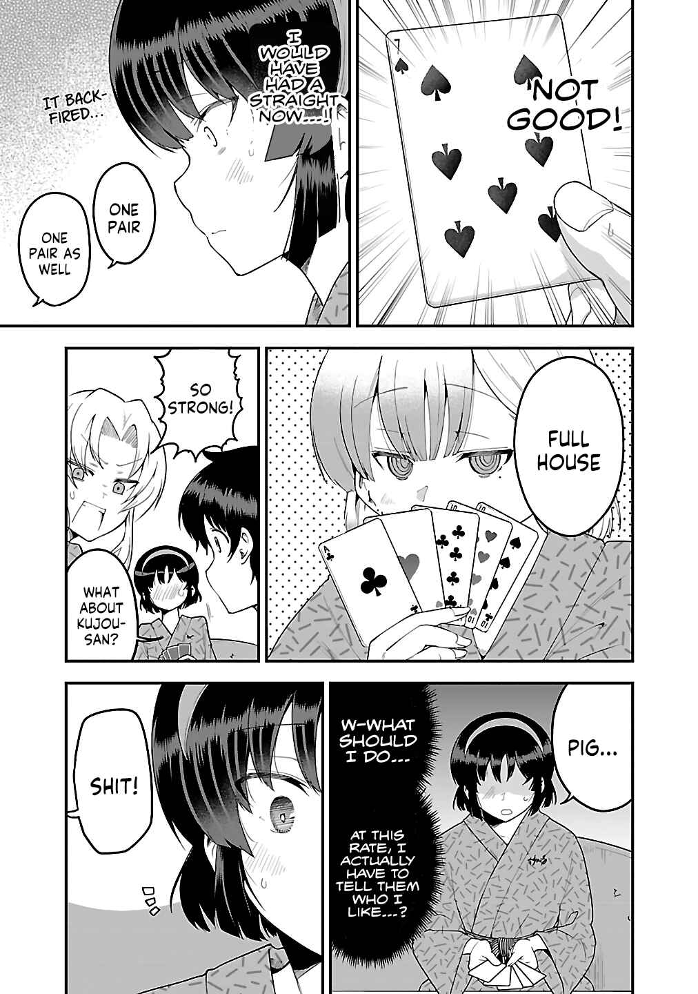 Page 6 Chapter 76.1 Meika-san wa Oshikorosenai