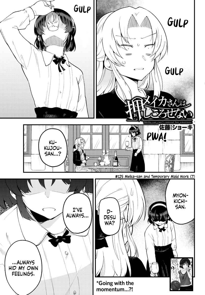 Page 2 Chapter 125 Meika-san wa Oshikorosenai