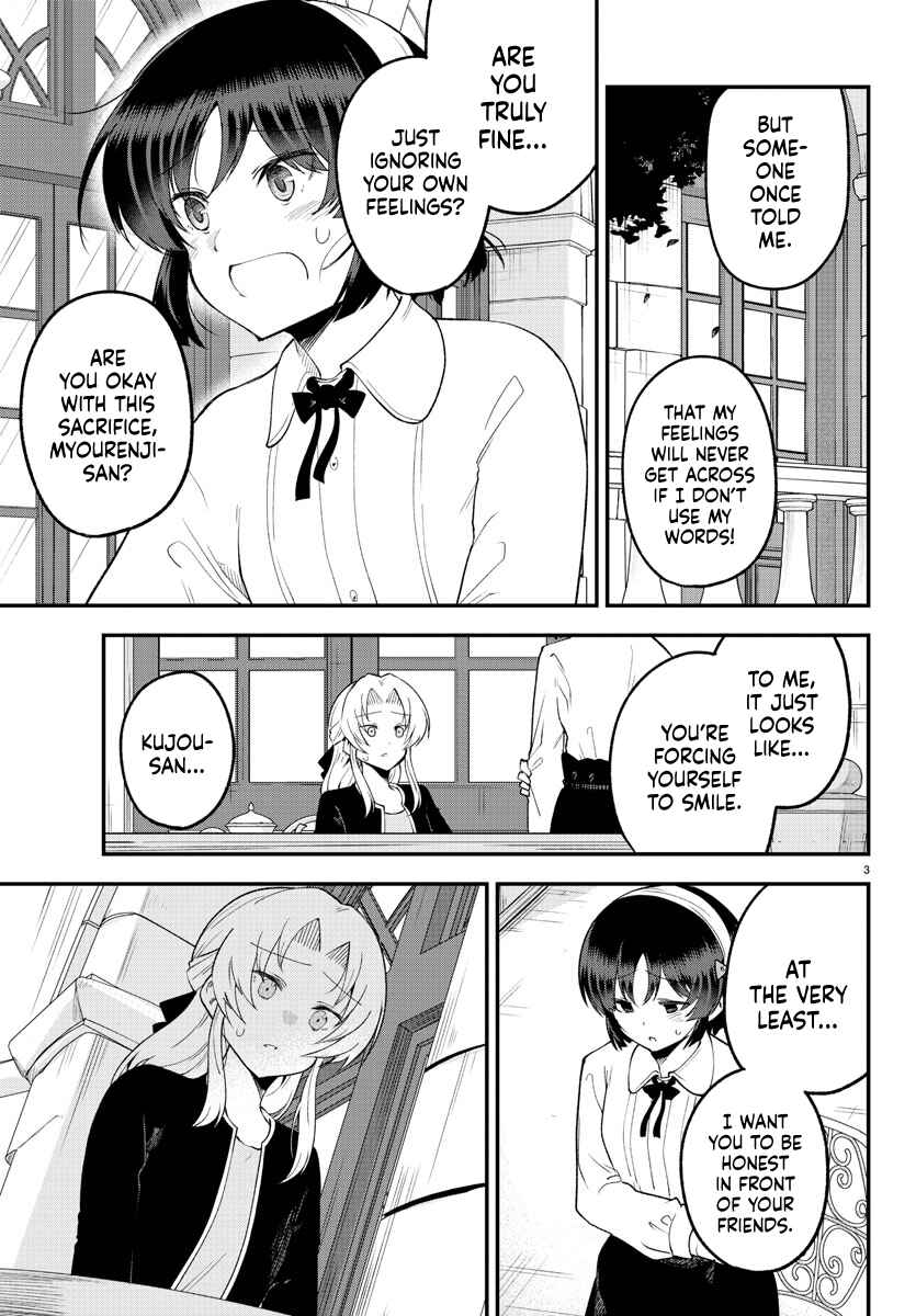 Page 4 Chapter 125 Meika-san wa Oshikorosenai