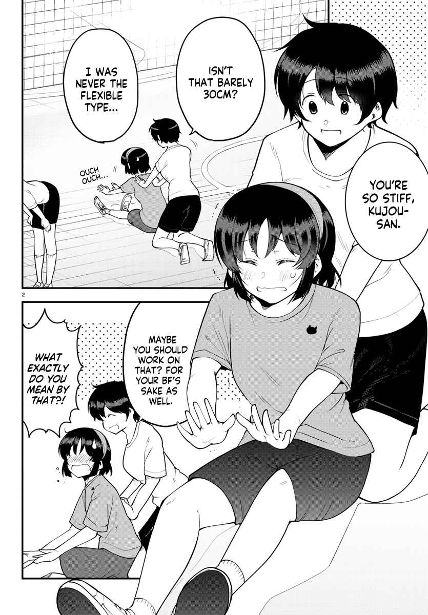 Page 2 Chapter 105 Meika-san wa Oshikorosenai