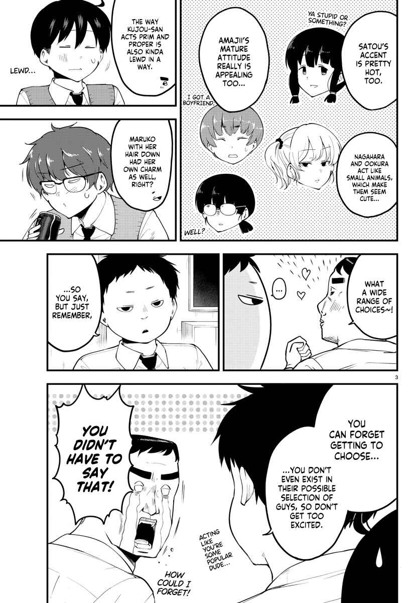 Page 3 Chapter 102 Meika-san wa Oshikorosenai