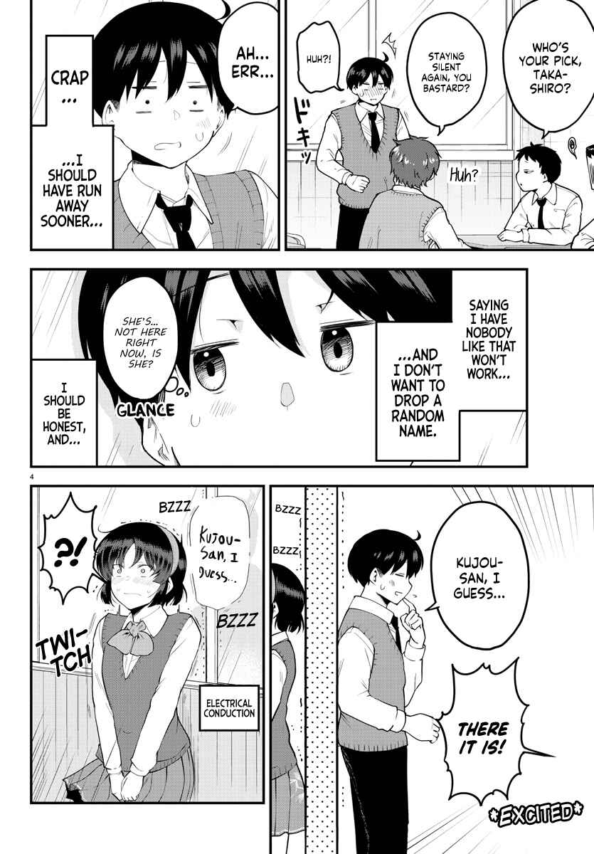 Page 4 Chapter 102 Meika-san wa Oshikorosenai