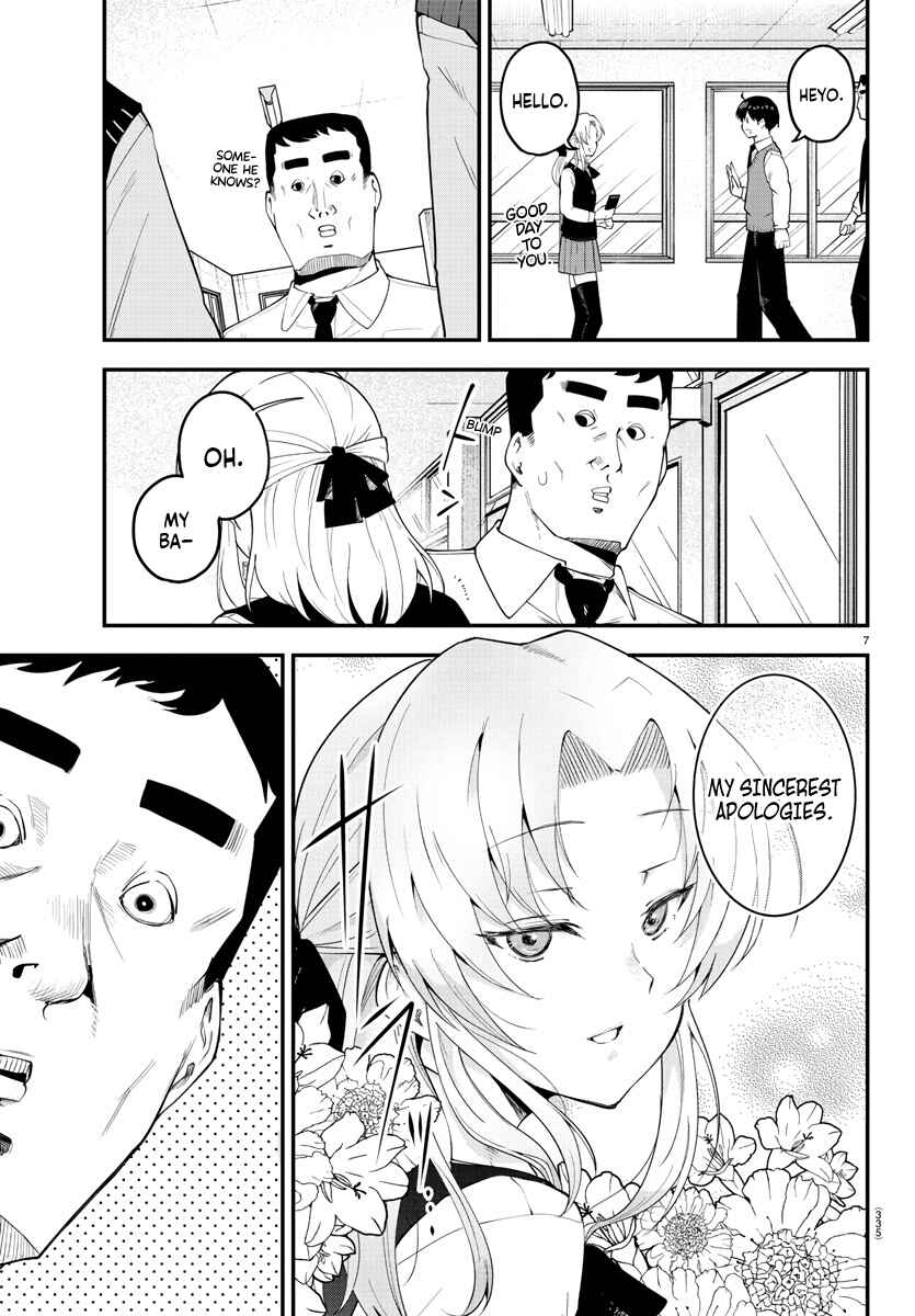 Page 7 Chapter 102 Meika-san wa Oshikorosenai