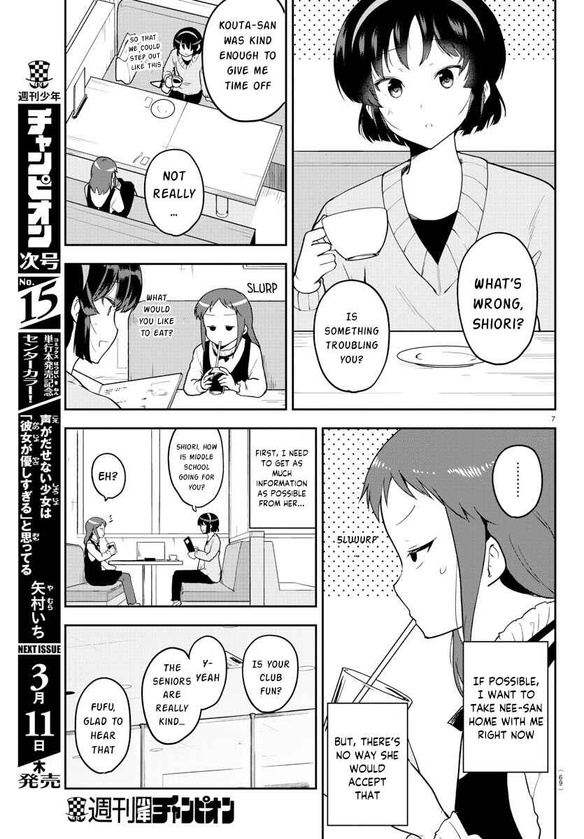 Page 7 Chapter 56 Meika-san wa Oshikorosenai