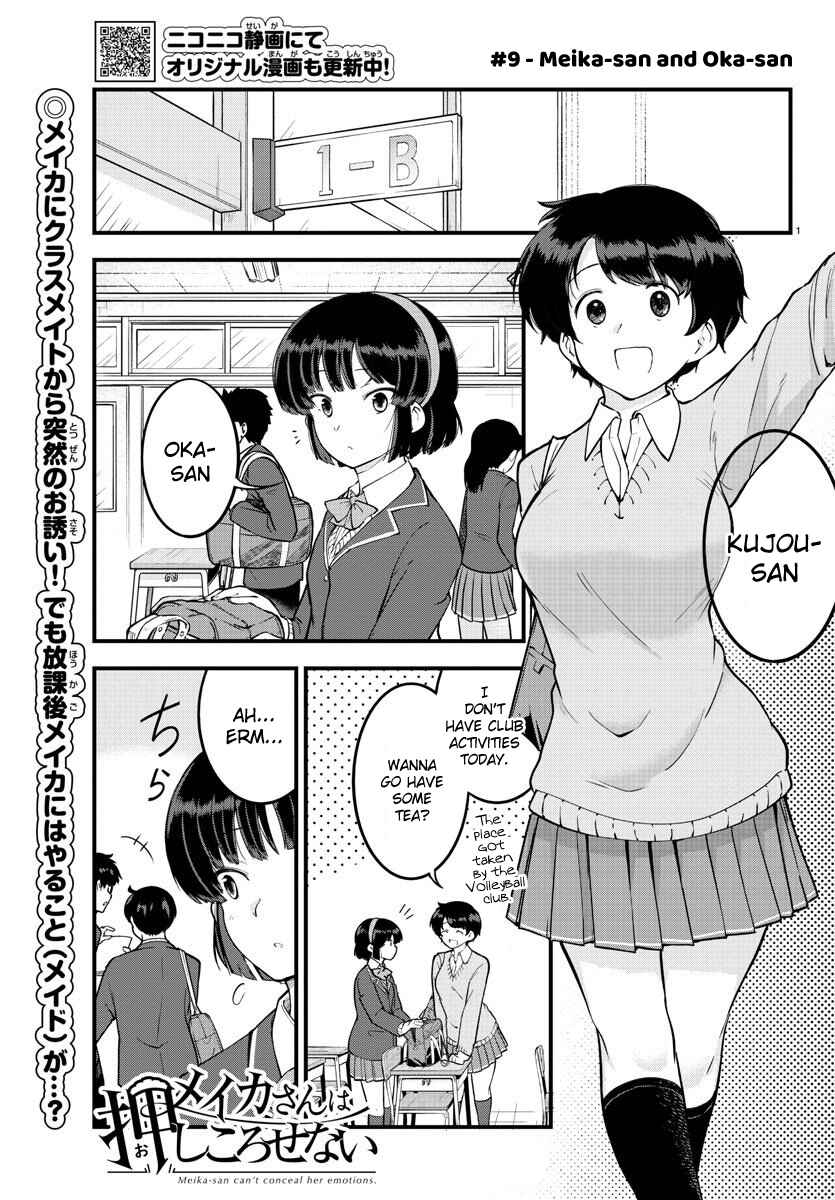Page 1 Chapter 9 Meika-san wa Oshikorosenai