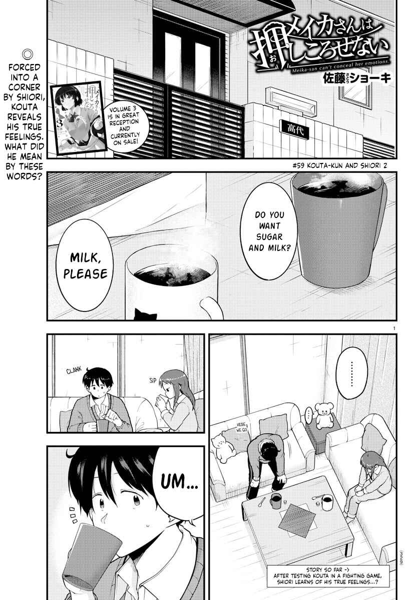 Page 1 Chapter 59 Meika-san wa Oshikorosenai