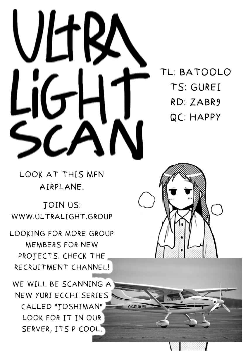 Page 11 Chapter 59 Meika-san wa Oshikorosenai