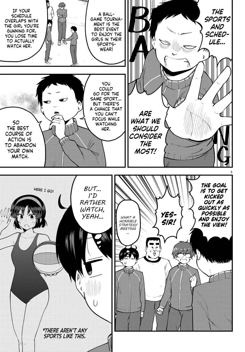 Page 5 Chapter 103 Meika-san wa Oshikorosenai