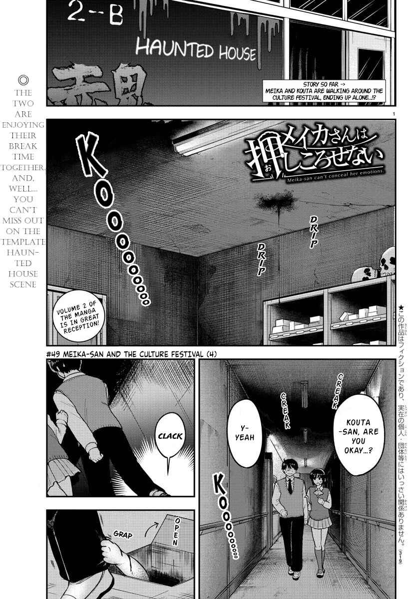 Page 1 Chapter 49 Meika-san wa Oshikorosenai