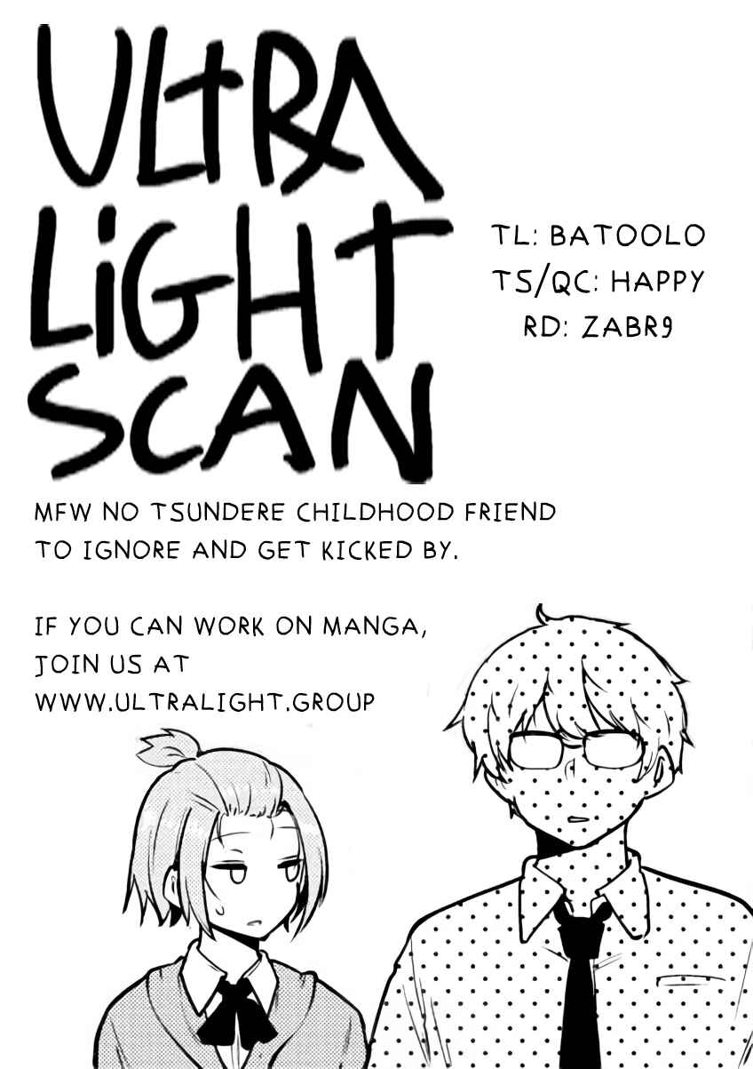 Page 11 Chapter 49 Meika-san wa Oshikorosenai