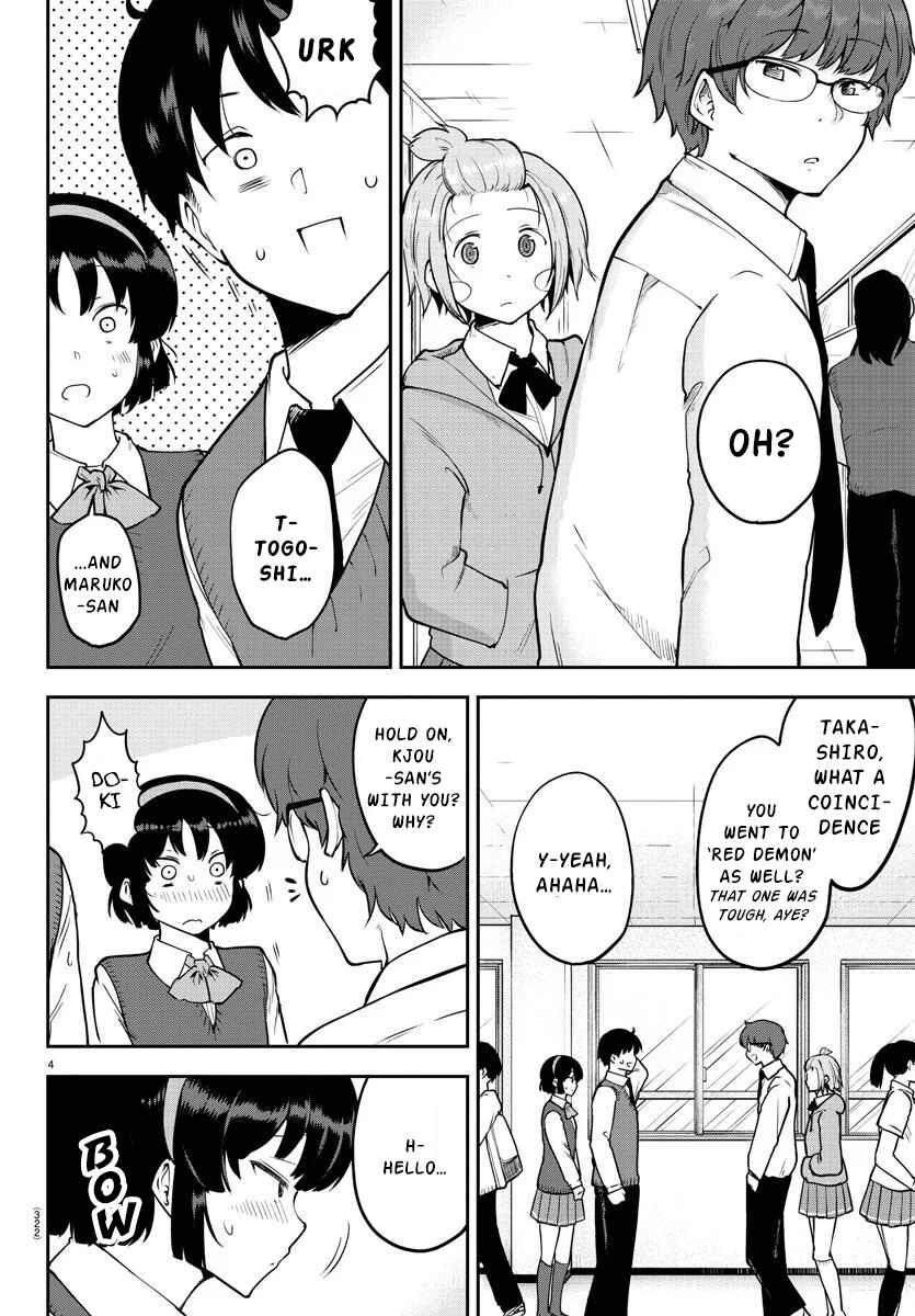 Page 4 Chapter 49 Meika-san wa Oshikorosenai