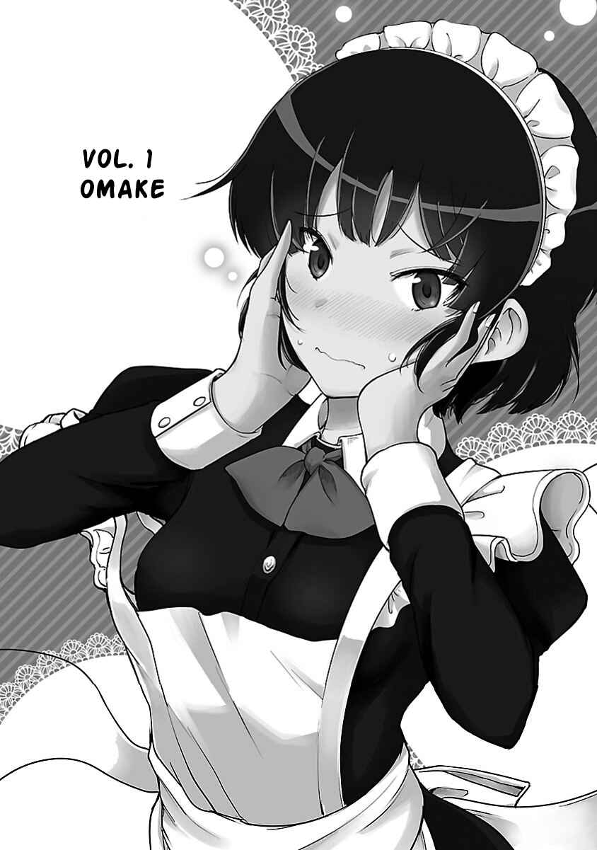Page 2 Chapter 11.2 Meika-san wa Oshikorosenai