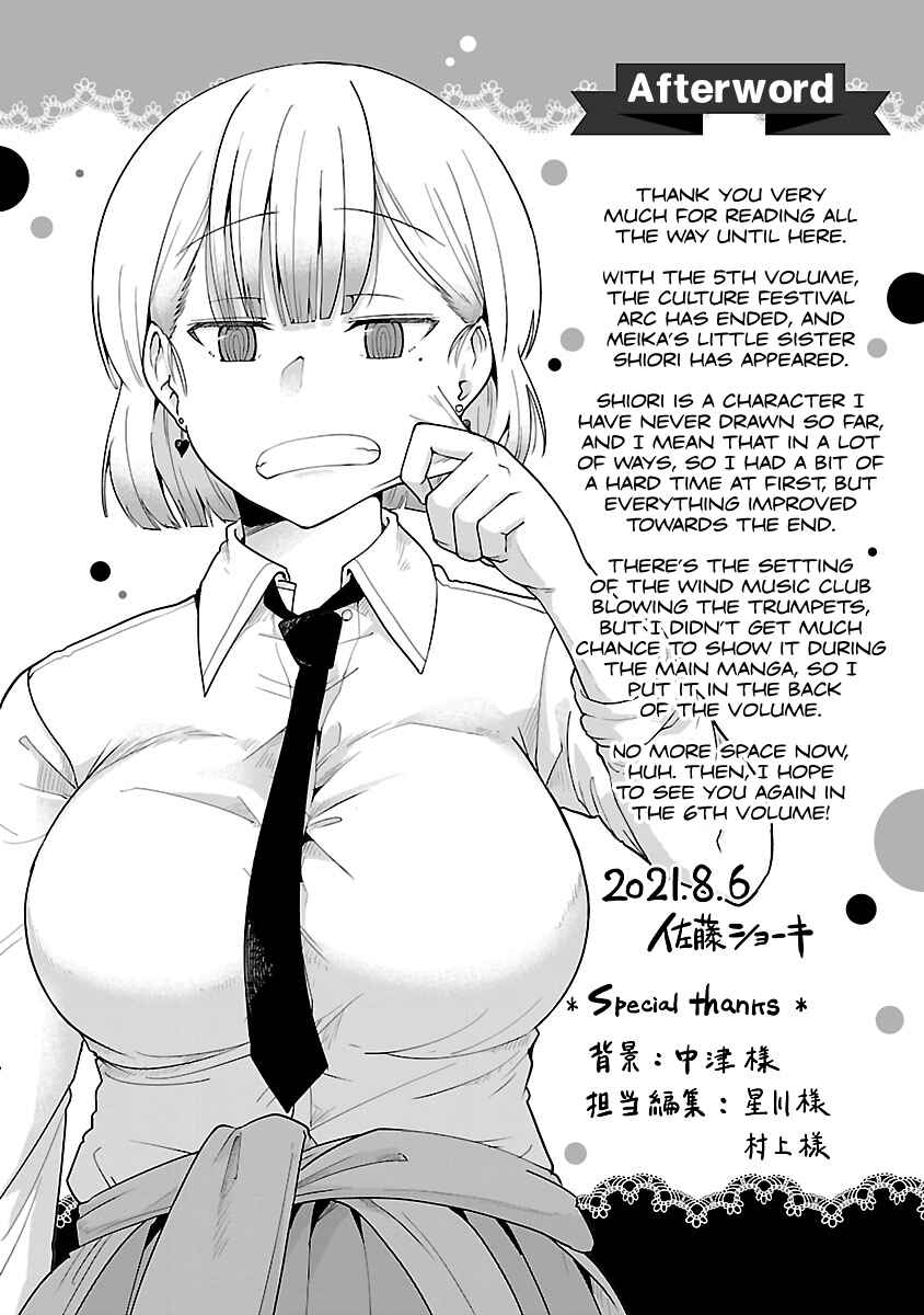 Page 5 Chapter 63.2 Meika-san wa Oshikorosenai