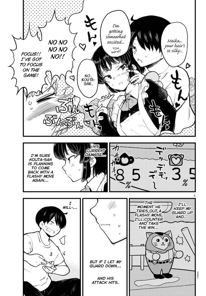 Page 5 Chapter 7 Meika-san wa Oshikorosenai