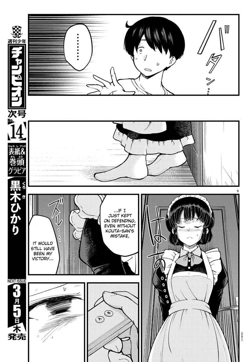 Page 9 Chapter 7 Meika-san wa Oshikorosenai