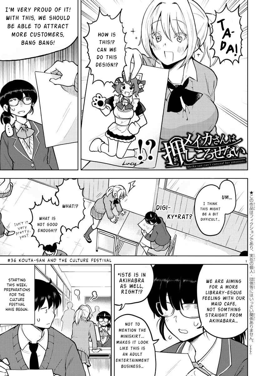 Page 1 Chapter 36 Meika-san wa Oshikorosenai