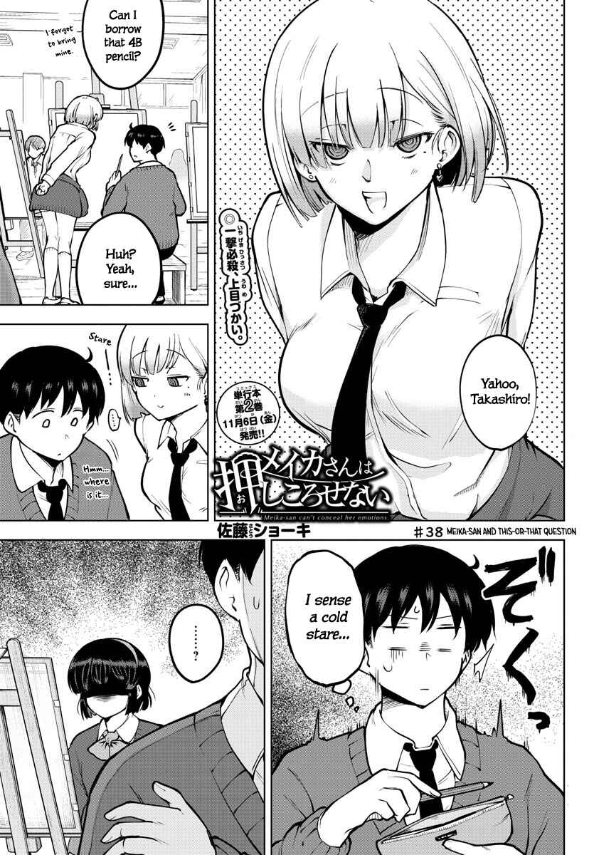 Page 1 Chapter 38 Meika-san wa Oshikorosenai