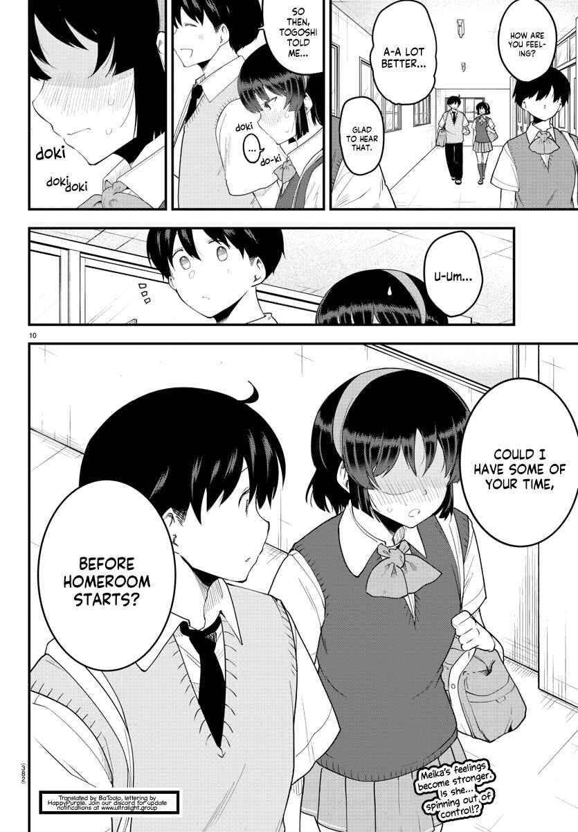 Page 10 Chapter 87 Meika-san wa Oshikorosenai