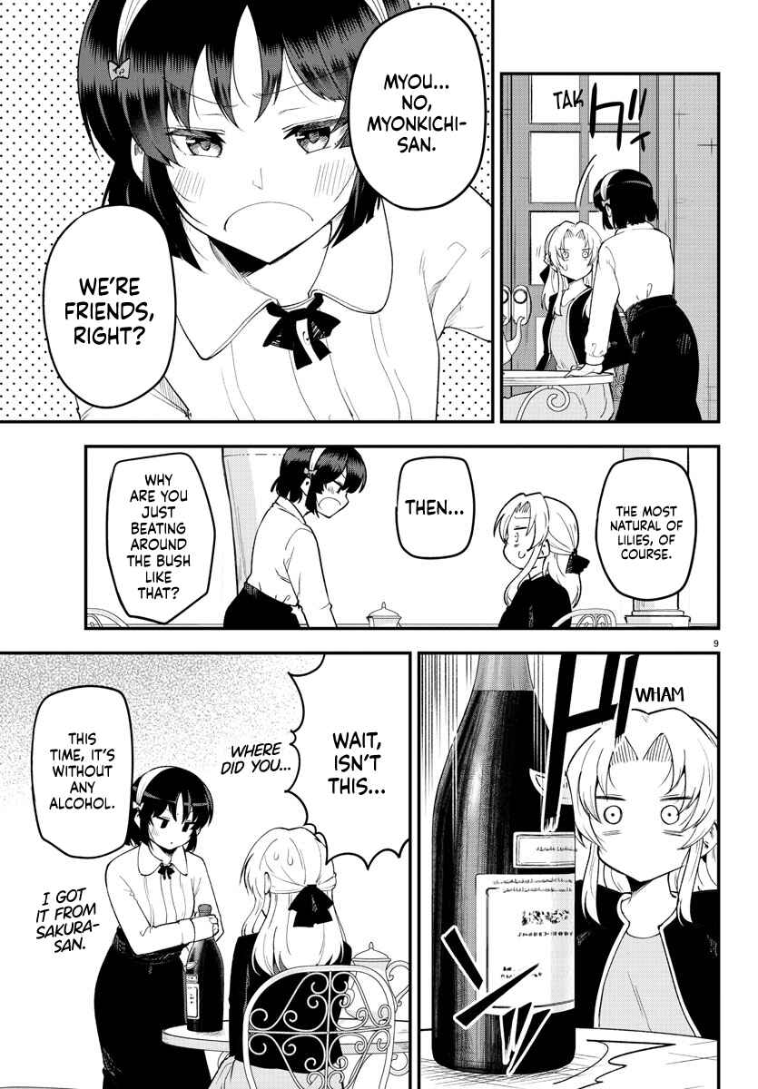 Page 11 Chapter 124 Meika-san wa Oshikorosenai