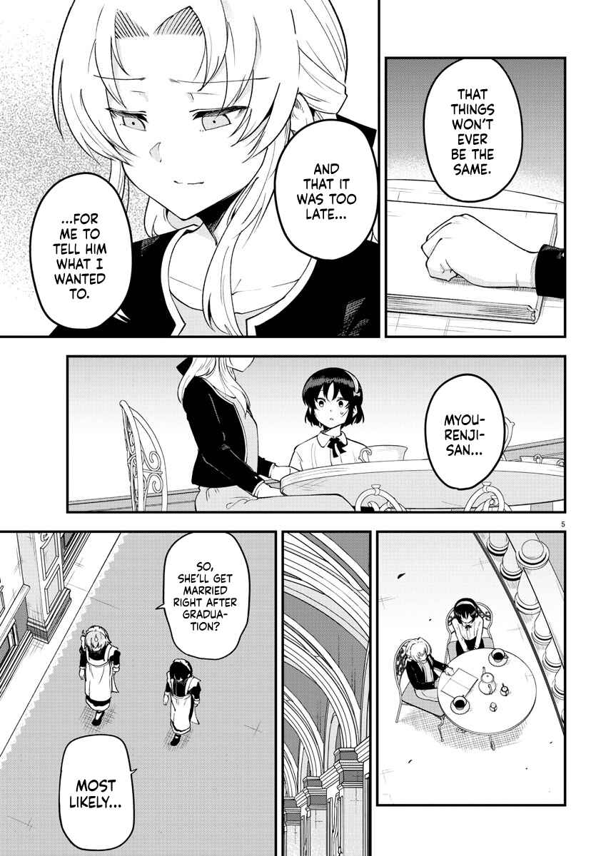 Page 7 Chapter 124 Meika-san wa Oshikorosenai