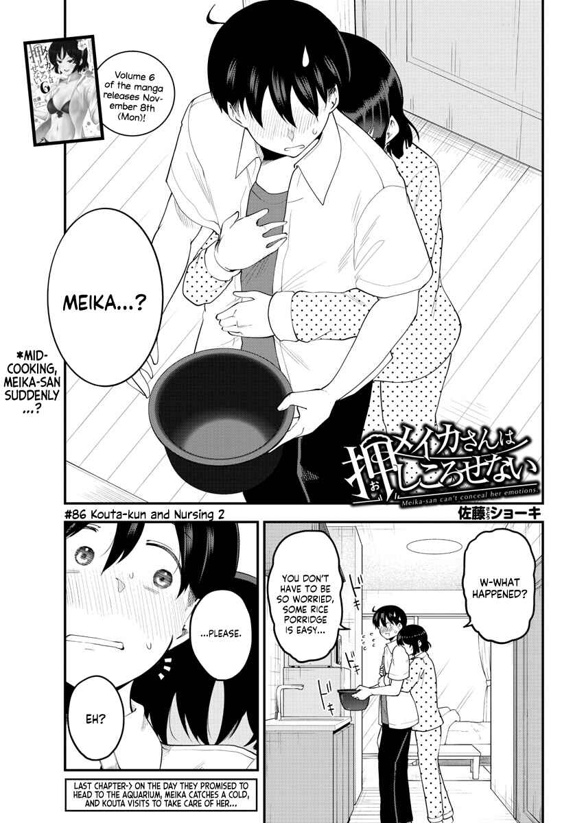 Page 1 Chapter 86 Meika-san wa Oshikorosenai