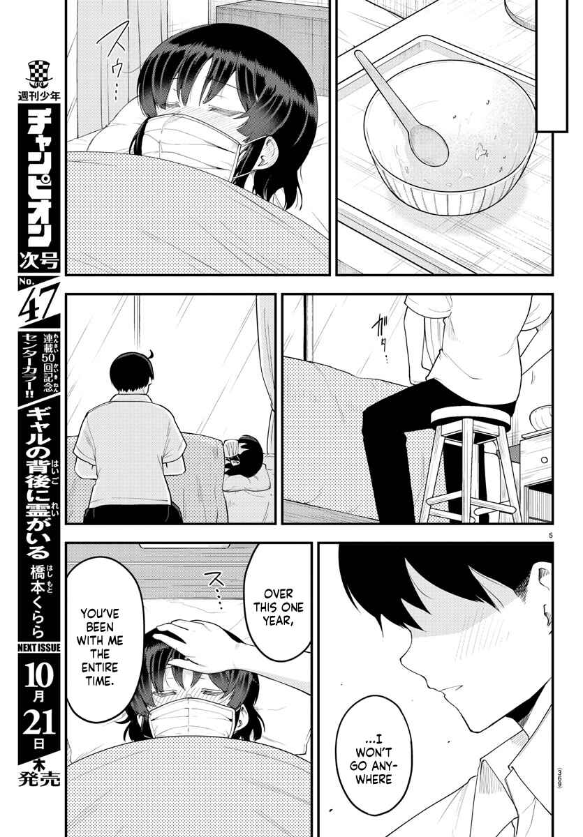 Page 5 Chapter 86 Meika-san wa Oshikorosenai