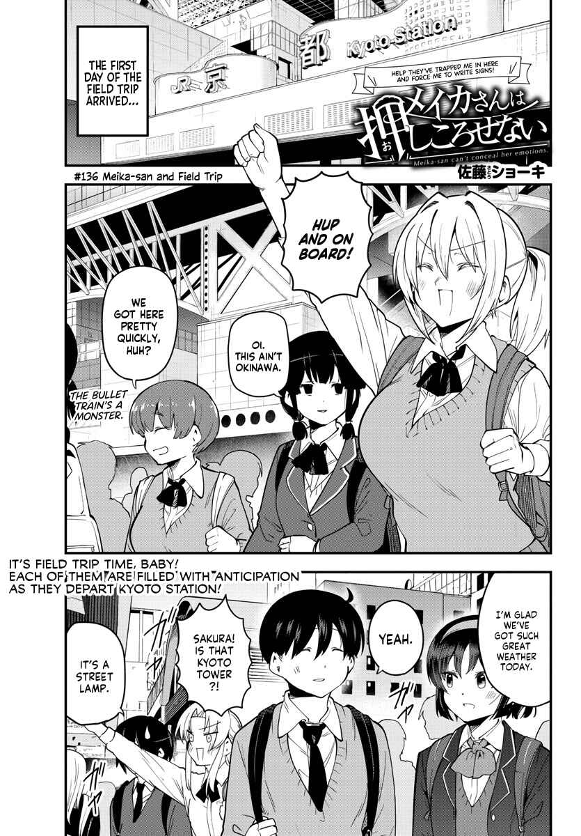 Page 1 Chapter 136 Meika-san wa Oshikorosenai