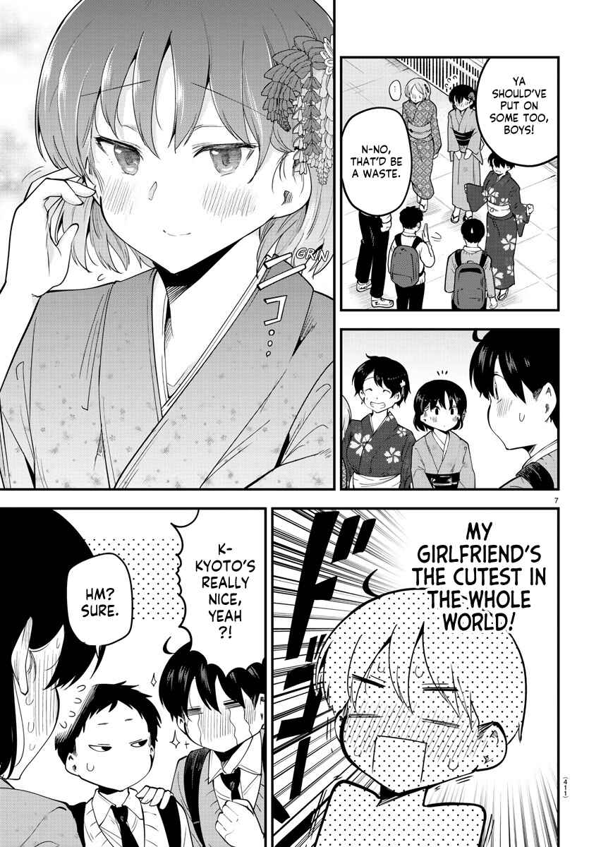 Page 7 Chapter 136 Meika-san wa Oshikorosenai