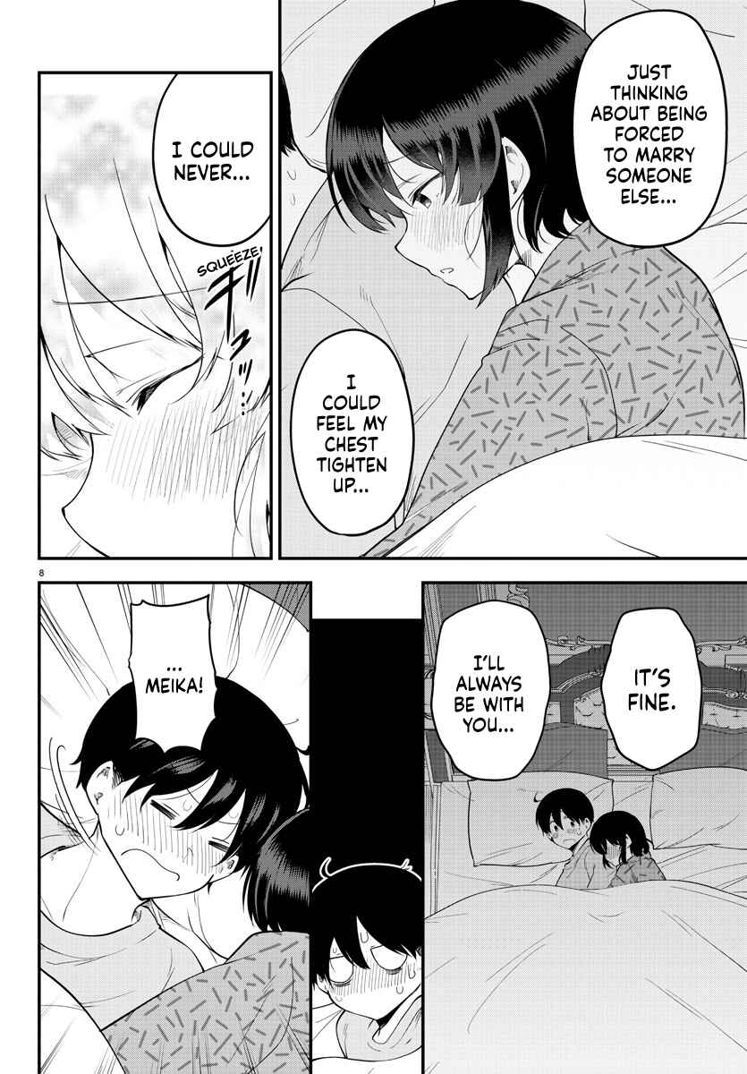 Page 8 Chapter 122 Meika-san wa Oshikorosenai