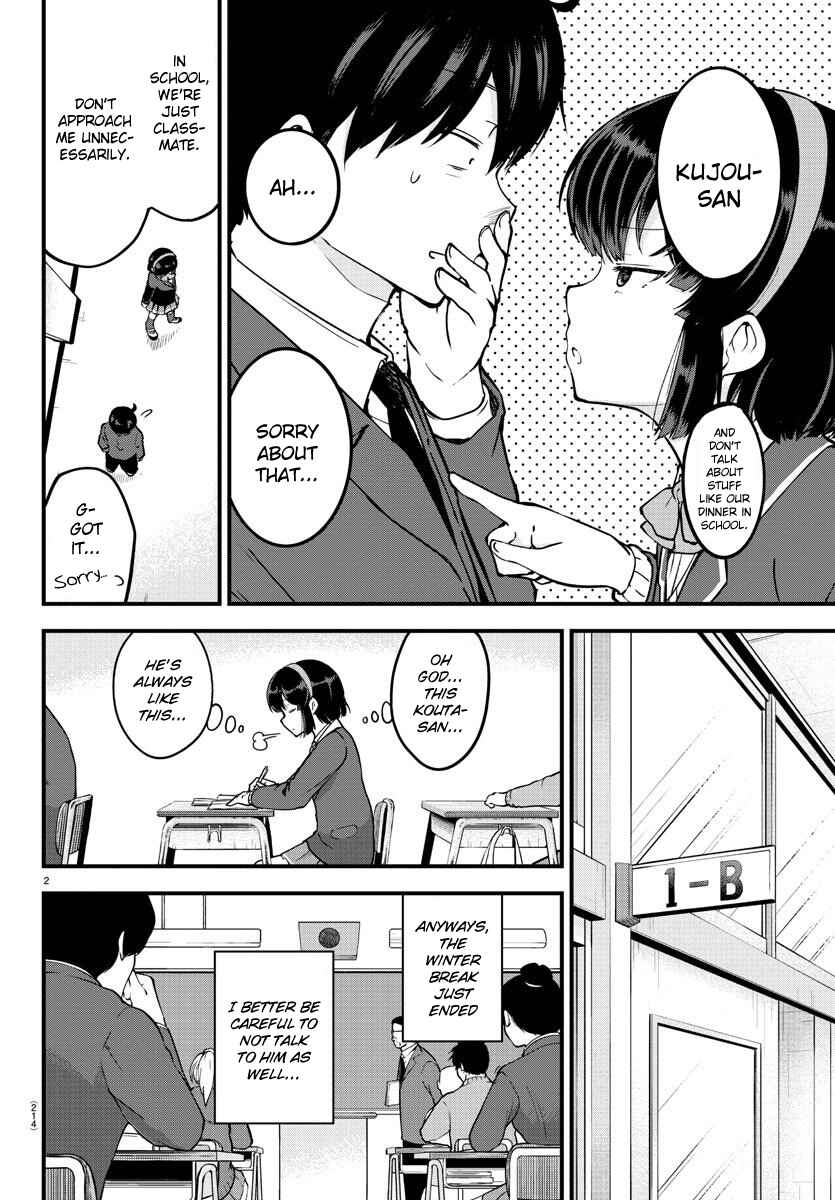 Page 2 Chapter 6 Meika-san wa Oshikorosenai