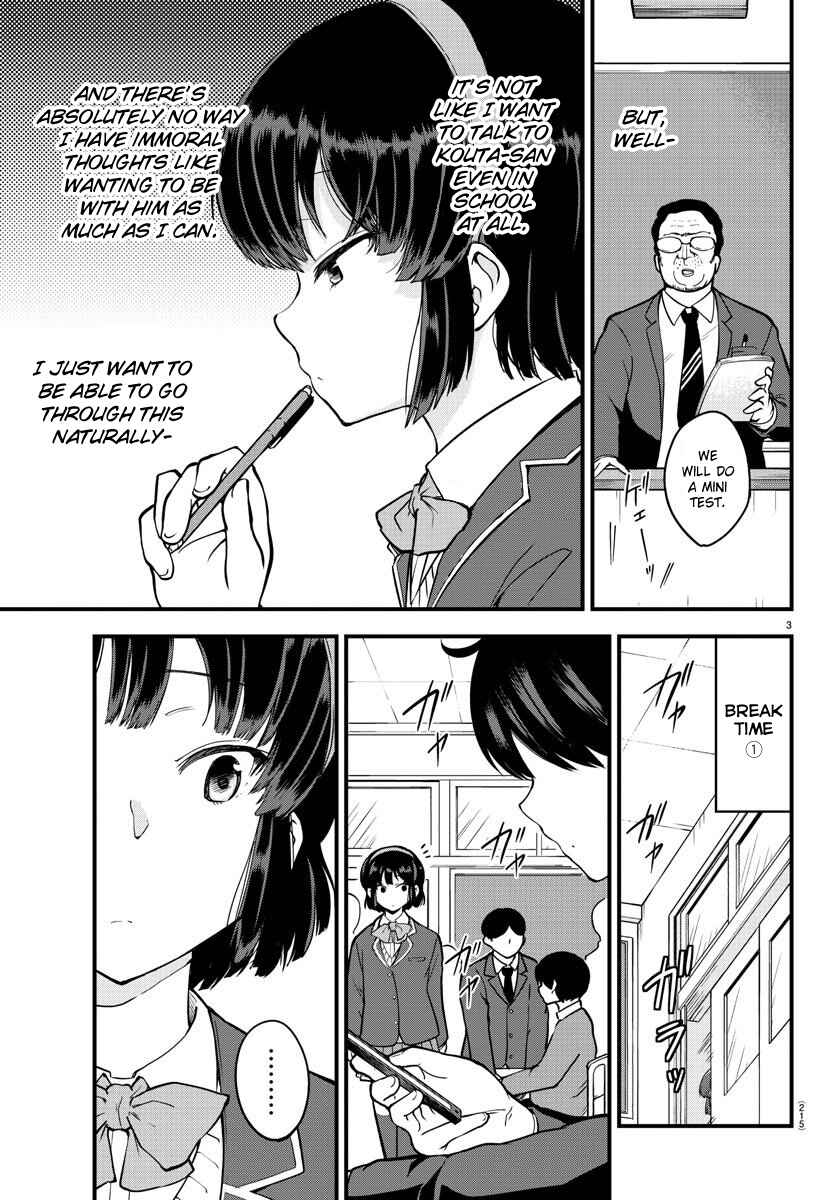 Page 3 Chapter 6 Meika-san wa Oshikorosenai
