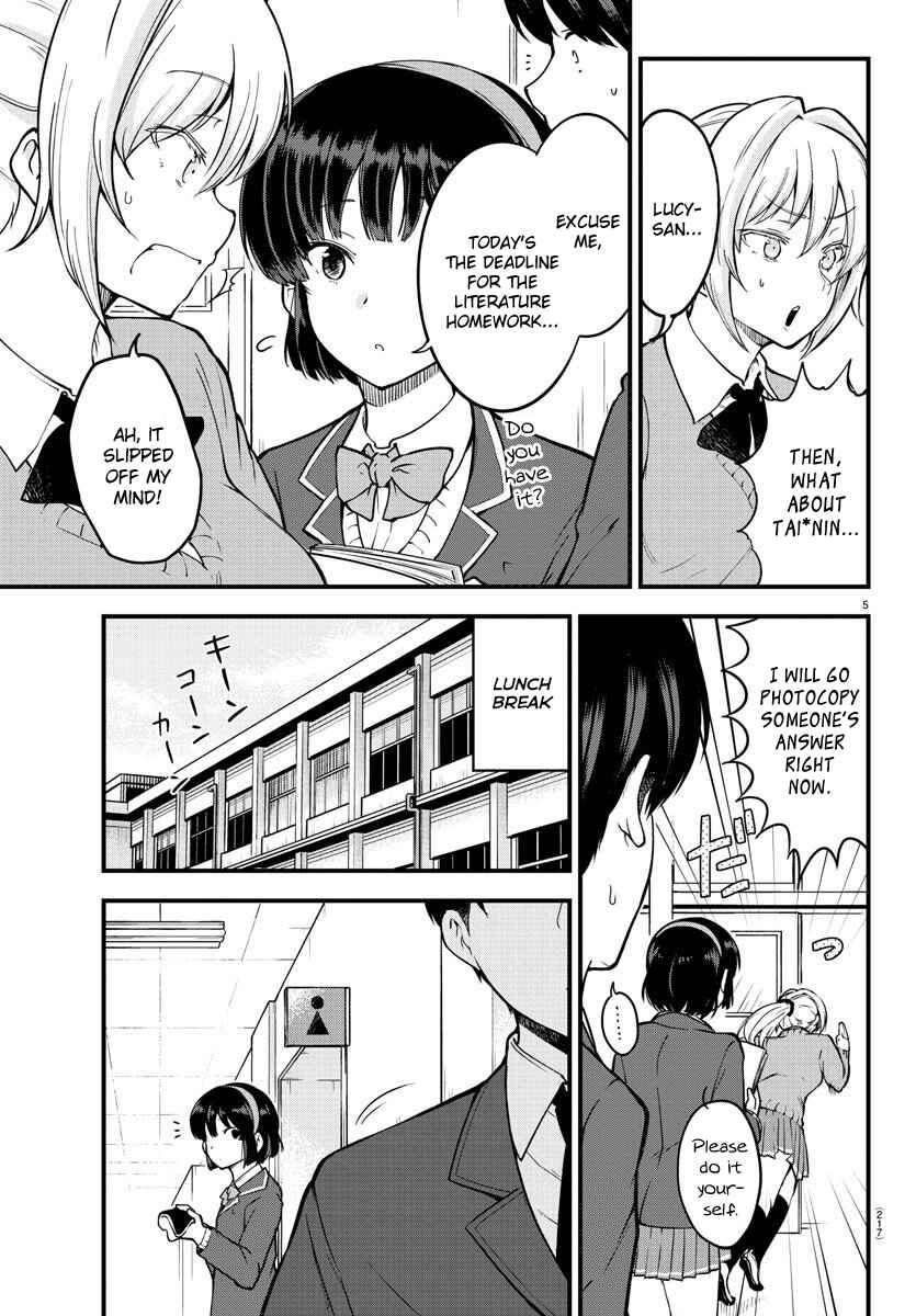 Page 5 Chapter 6 Meika-san wa Oshikorosenai