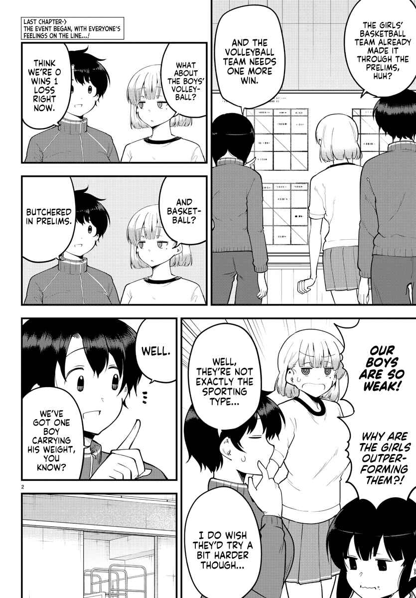 Page 3 Chapter 112 Meika-san wa Oshikorosenai