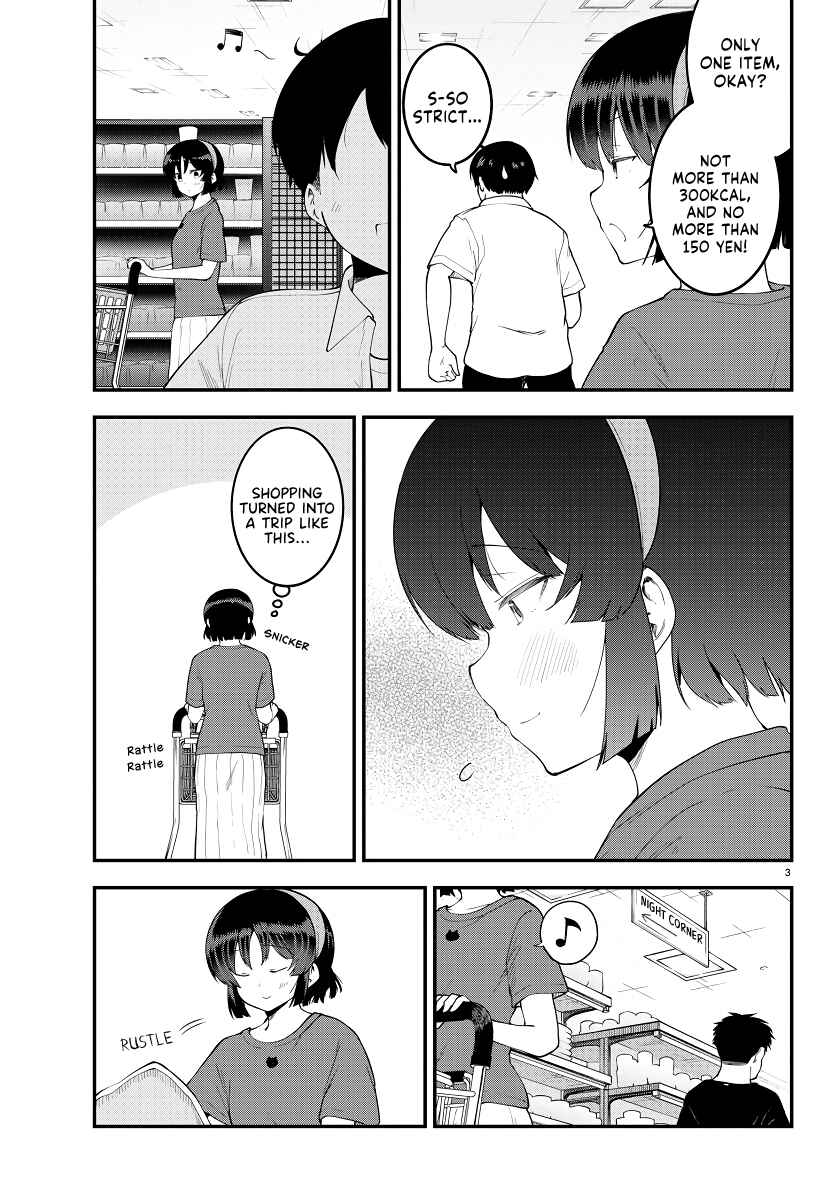 Page 3 Chapter 94 Meika-san wa Oshikorosenai