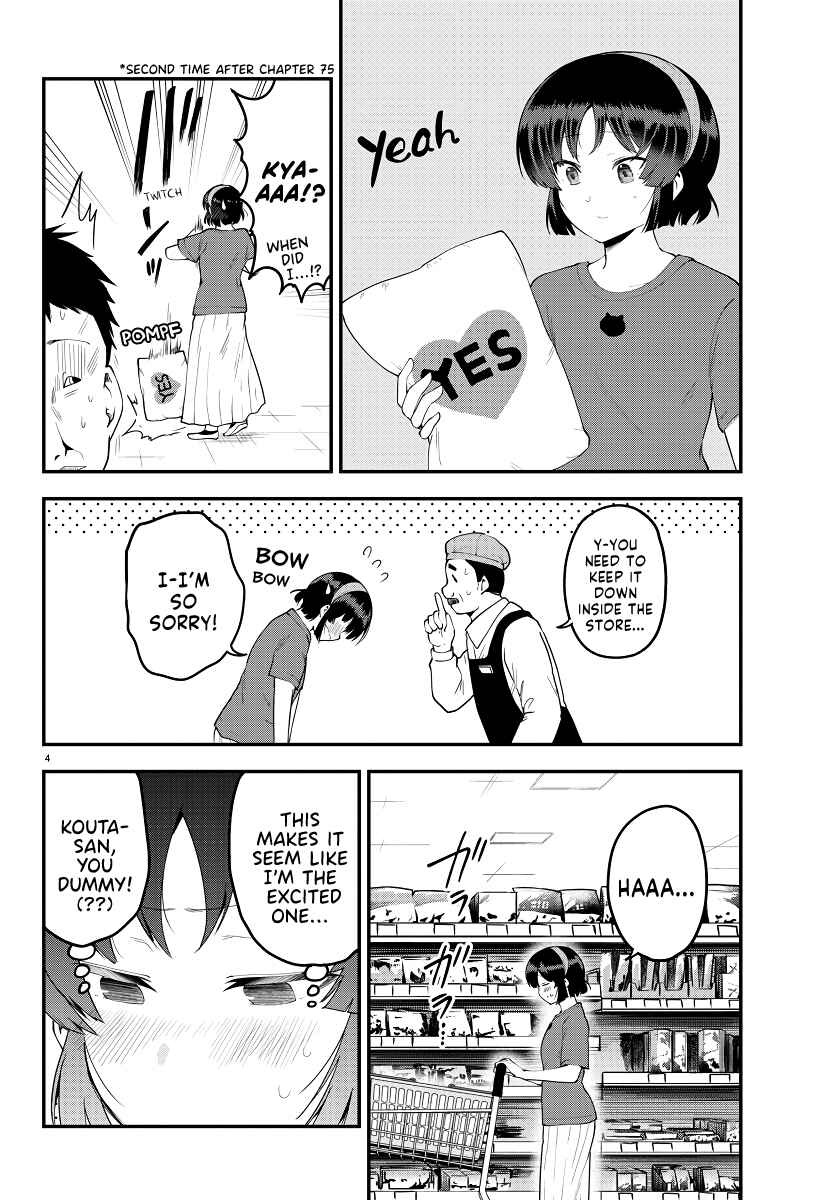 Page 4 Chapter 94 Meika-san wa Oshikorosenai