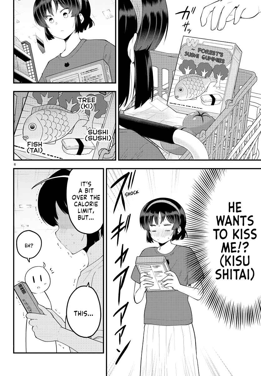Page 6 Chapter 94 Meika-san wa Oshikorosenai