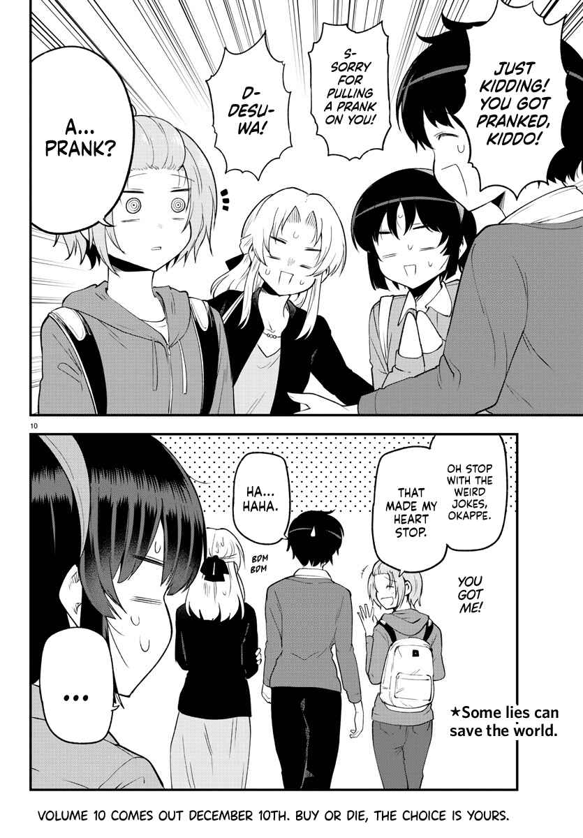 Page 10 Chapter 133 Meika-san wa Oshikorosenai