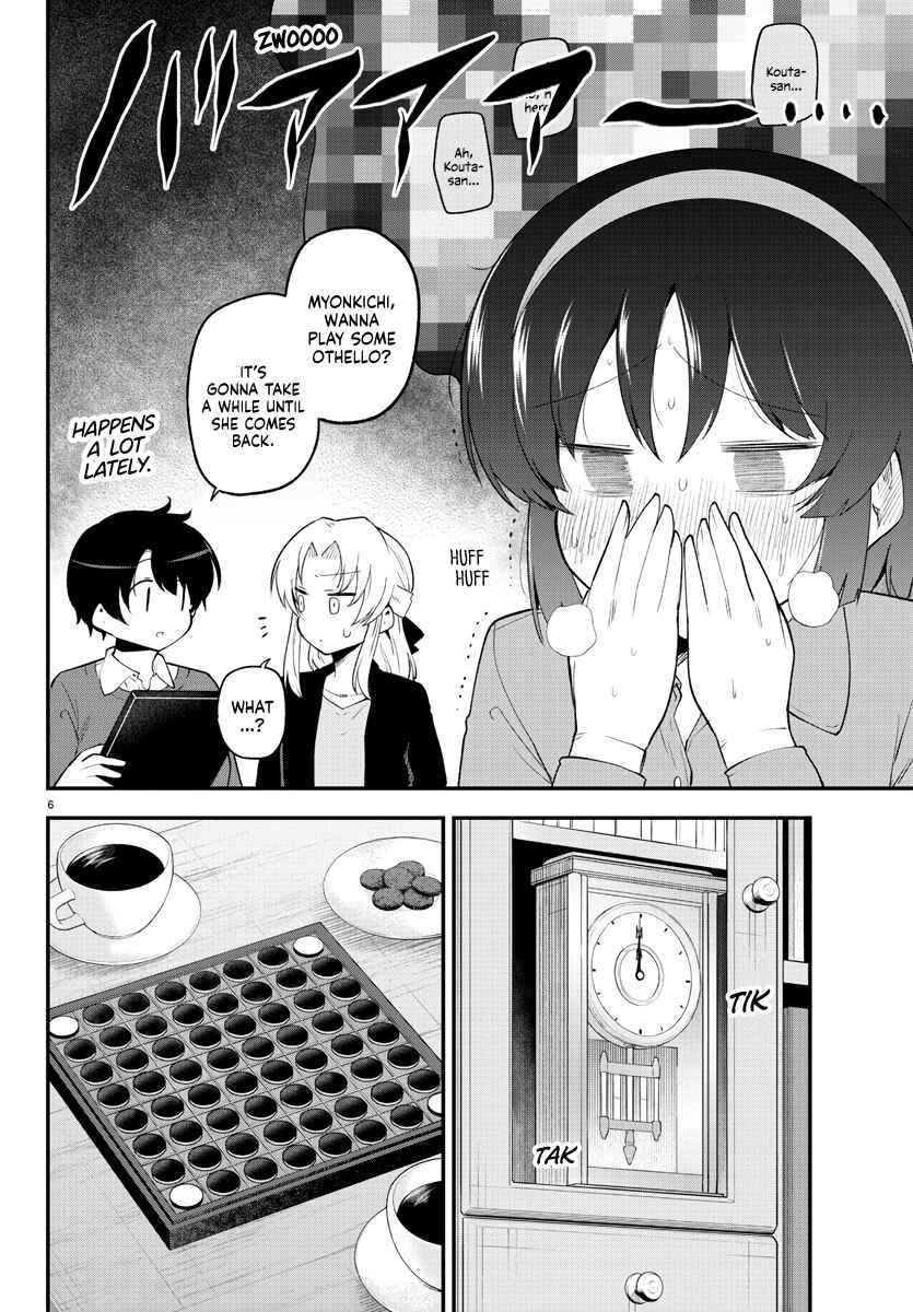 Page 6 Chapter 133 Meika-san wa Oshikorosenai