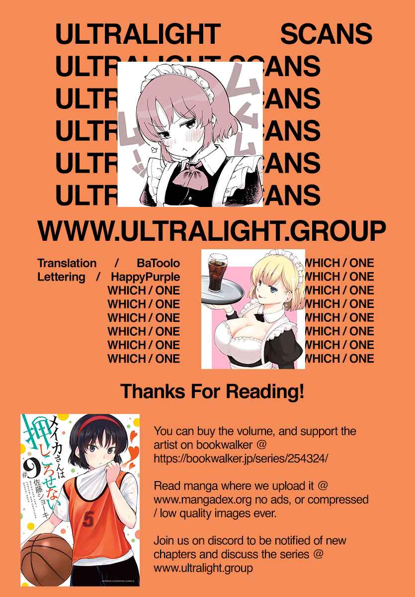 Page 11 Chapter 128 Meika-san wa Oshikorosenai